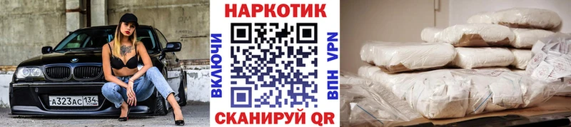 Наркота Урюпинск А ПВП  Кокаин  Меф мяу мяу  Канабис  Амфетамин  ТГК  ГАШ 