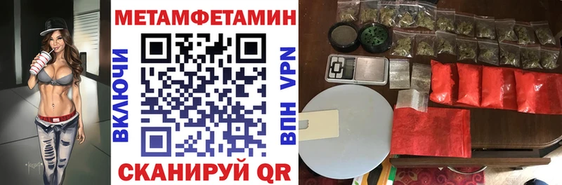 АМФЕТАМИН 97%  даркнет сайт  кракен   Урюпинск 