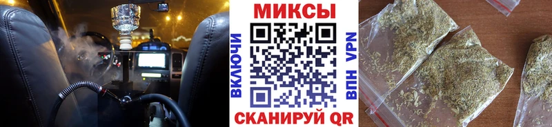 Бутират BDO  Урюпинск 