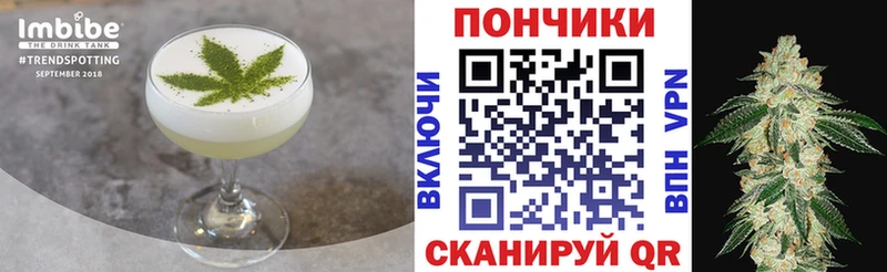 Cannafood конопля  МЕГА как зайти  Урюпинск 