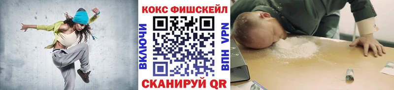 закладка Урюпинск Cocaine Боливия
