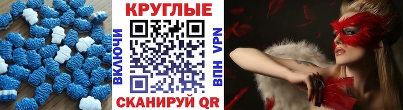 mega зеркало Урюпинск ЭКСТАЗИ Cube