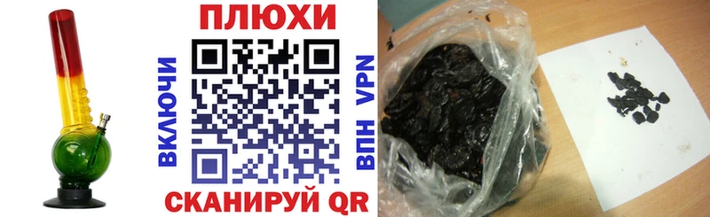 закладки  Урюпинск  ГАШИШ хэш 