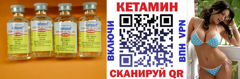 Кетамин ketamine  Урюпинск 
