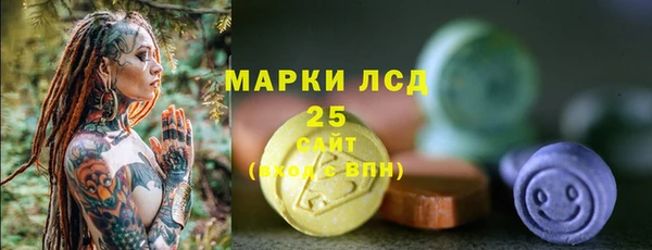 соль курить ск Арсеньев