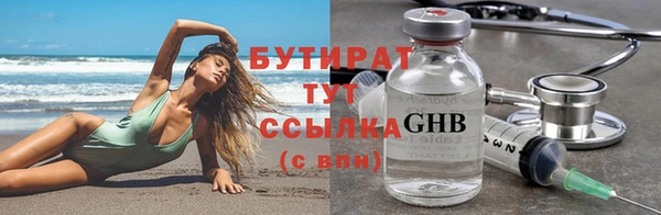 меф Аркадак