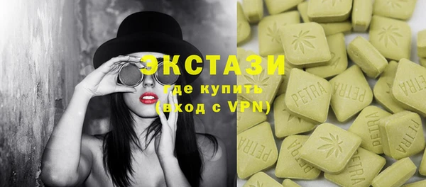 ешки Армянск