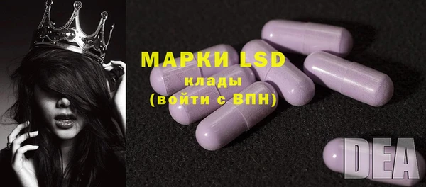 ешки Армянск