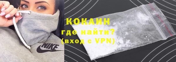 ешки Армянск
