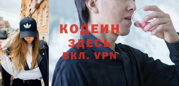 ешки Армянск