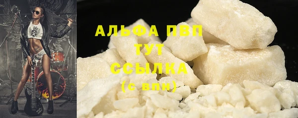 соль курить ск Арсеньев
