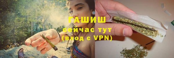 ешки Армянск