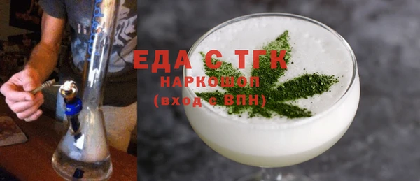 ешки Армянск