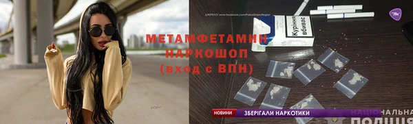 меф Аркадак