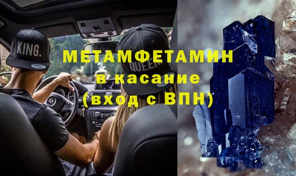 ешки Армянск