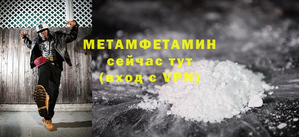 меф Аркадак
