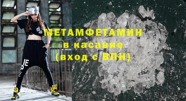 соль курить ск Арсеньев