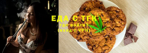 ешки Армянск