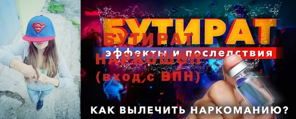 меф Аркадак