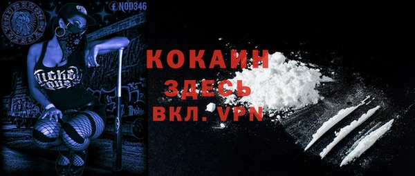 соль курить ск Арсеньев