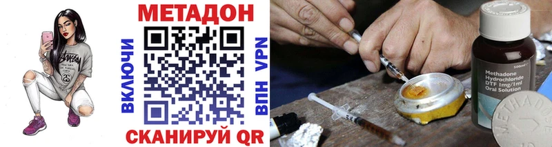 Метадон белоснежный  где купить   Урюпинск 