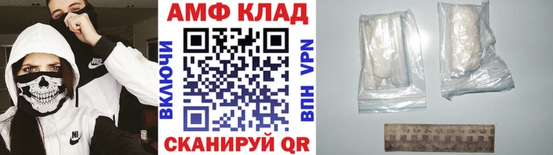 купить Урюпинск МЕТАМФЕТАМИН Декстрометамфетамин 99.9%