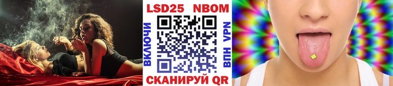 Марки 25I-NBOMe 1,5мг  Урюпинск 